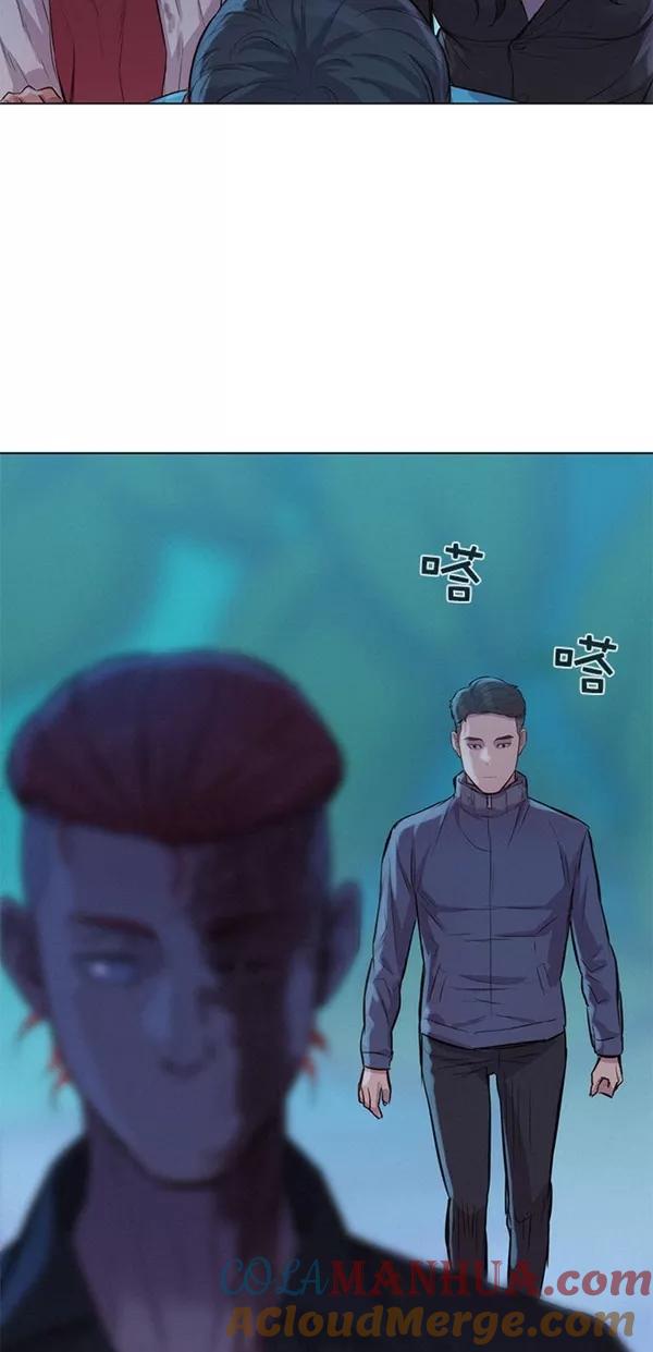 《3cm猎手》第47话 第67页