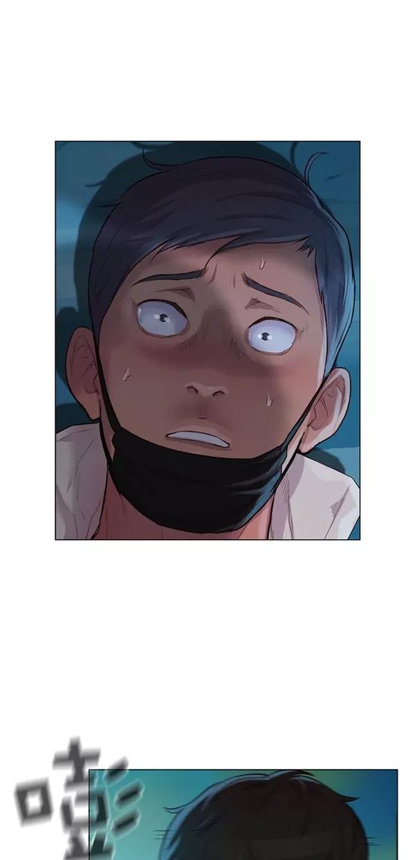 《3cm猎手》第47话 第18页