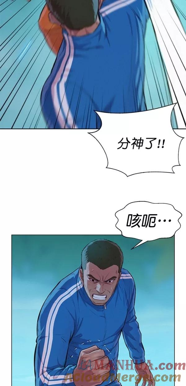 《3cm猎手》第47话 第49页