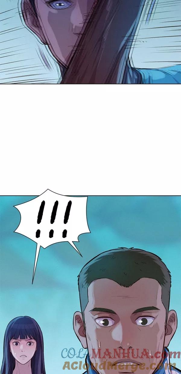 《3cm猎手》第47话 第61页