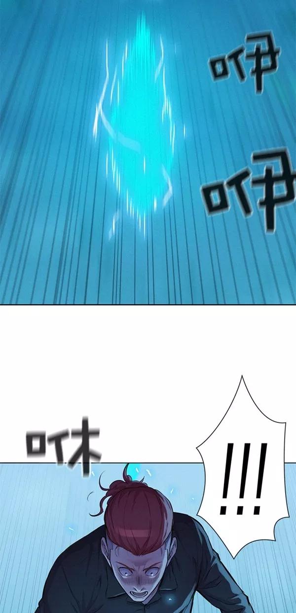 《3cm猎手》第47话 第6页
