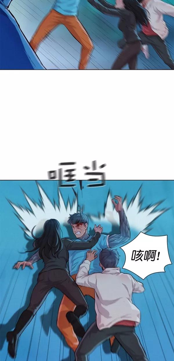 《3cm猎手》第47话 第63页
