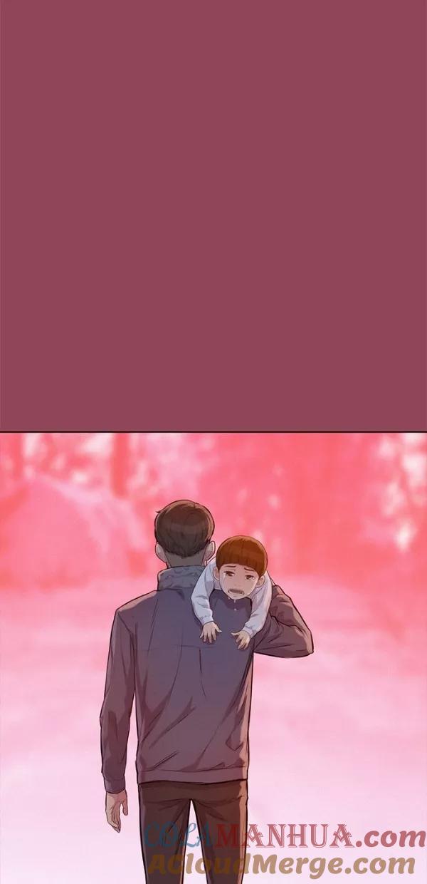 《3cm猎手》第48话 第34页