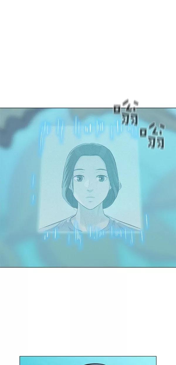 《3cm猎手》第48话 第23页