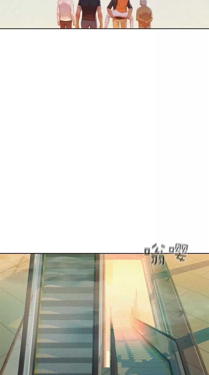 《3cm猎手》第4话 第62页