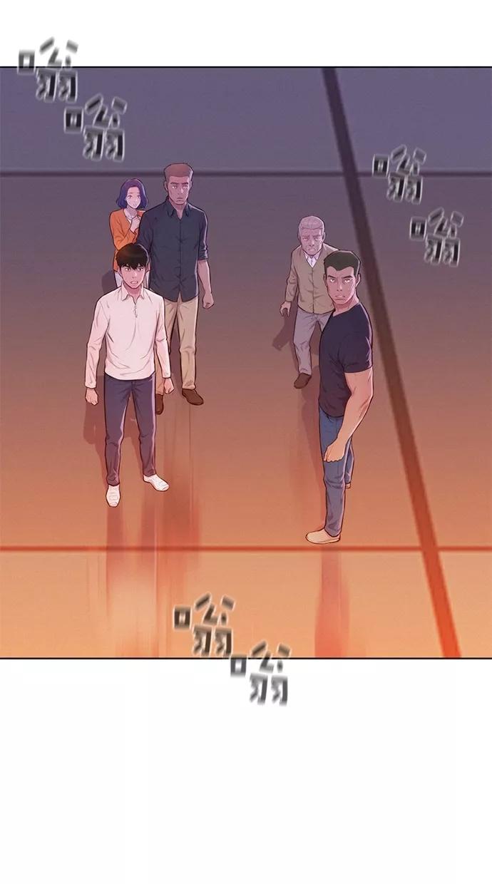 《3cm猎手》第4话 第12页