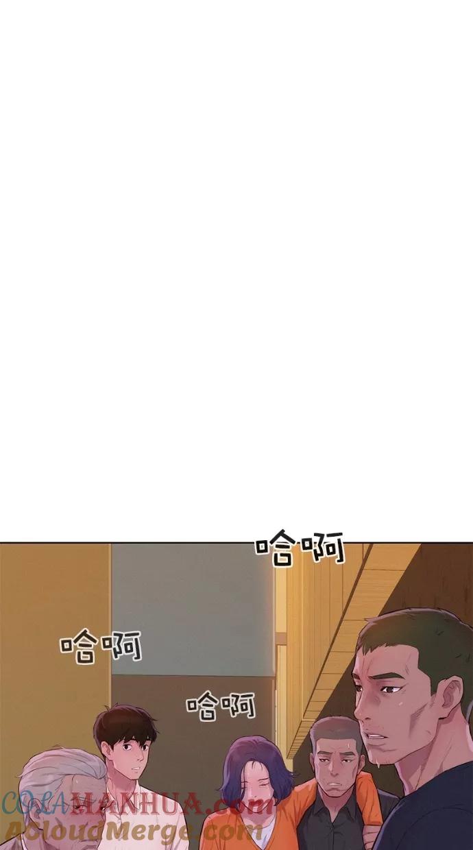 《3cm猎手》第4话 第49页
