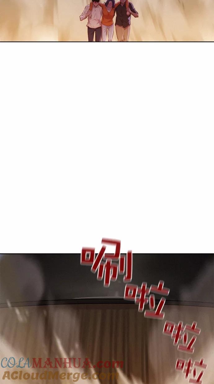 《3cm猎手》第4话 第31页