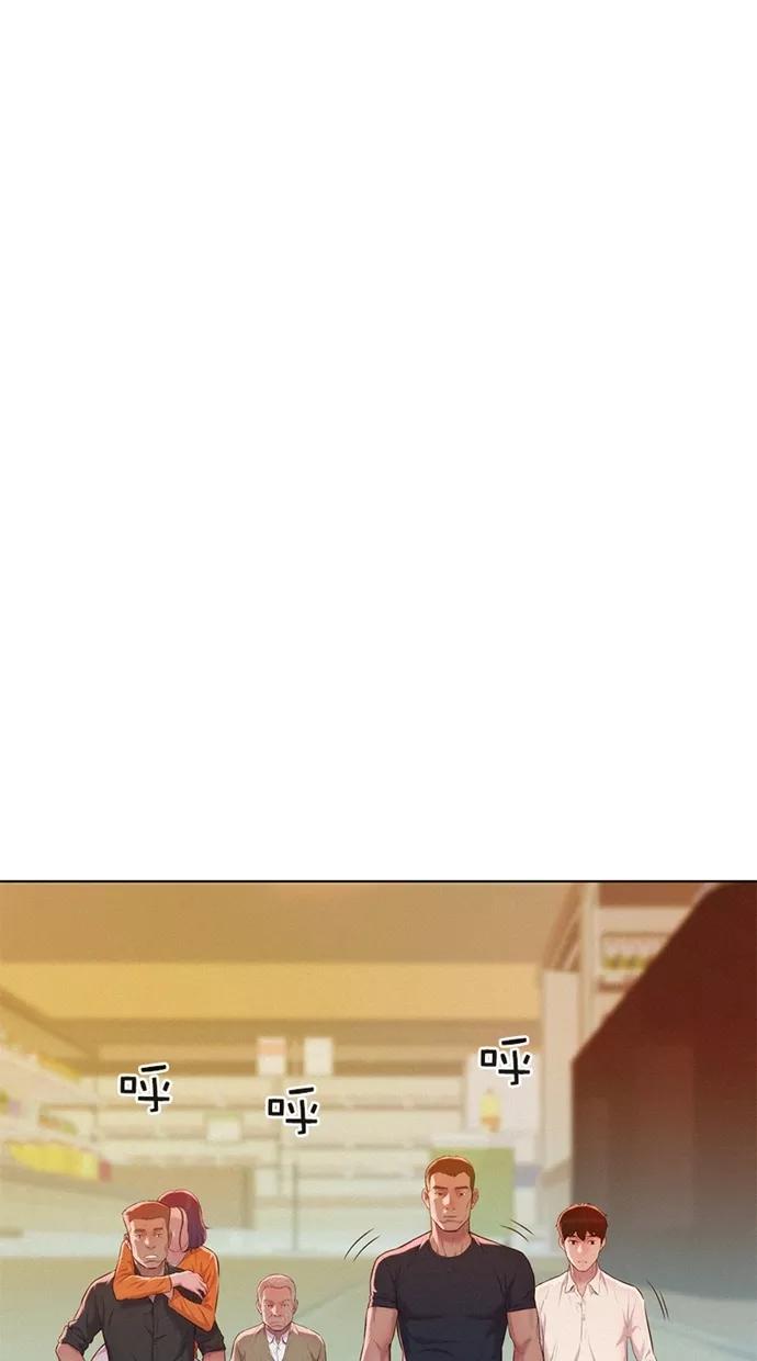 《3cm猎手》第4话 第59页