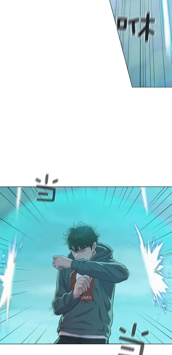 《3cm猎手》第49话 第29页
