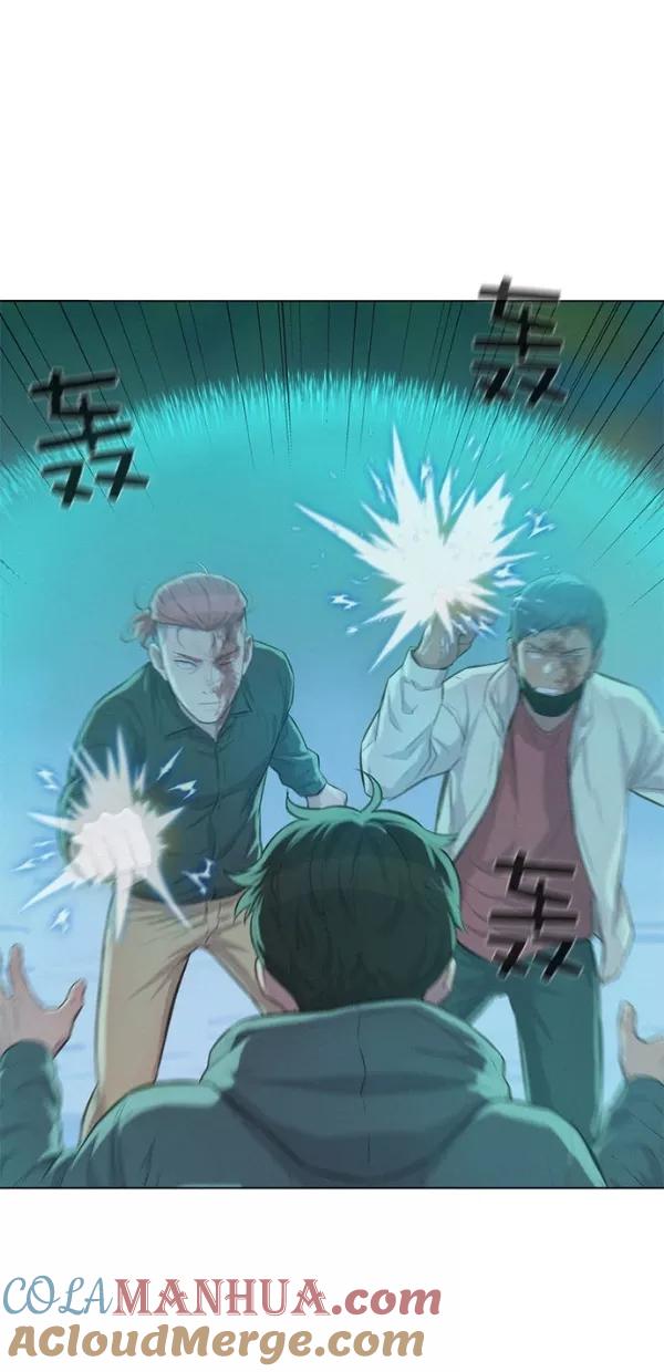 《3cm猎手》第49话 第37页
