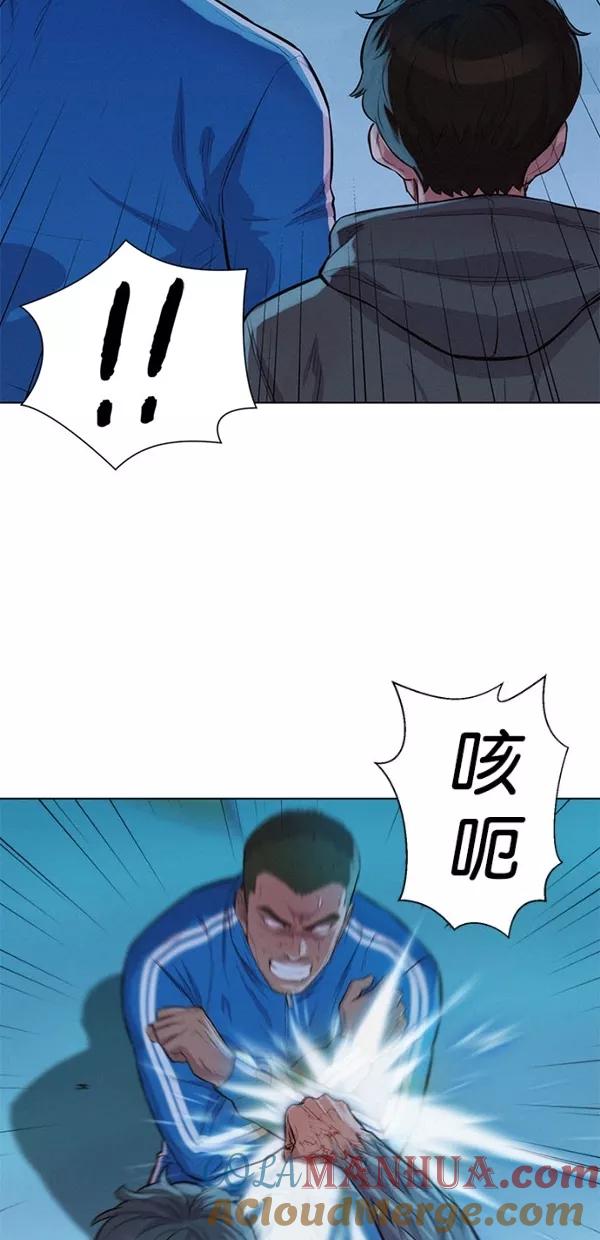 《3cm猎手》第49话 第34页