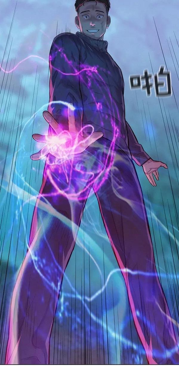 《3cm猎手》第50话 第26页