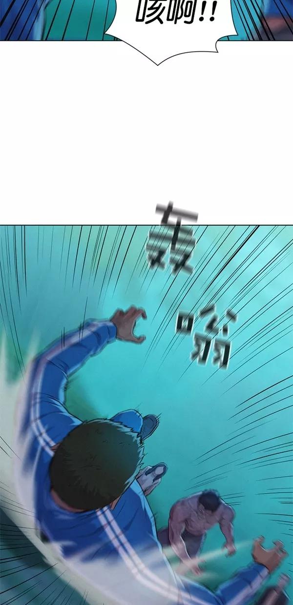 《3cm猎手》第50话 第47页