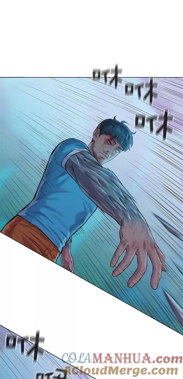 《3cm猎手》第50话 第3页