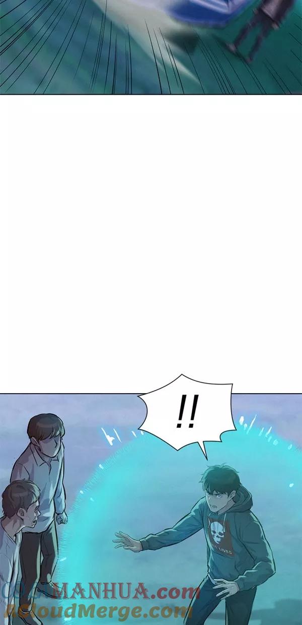 《3cm猎手》第50话 第48页