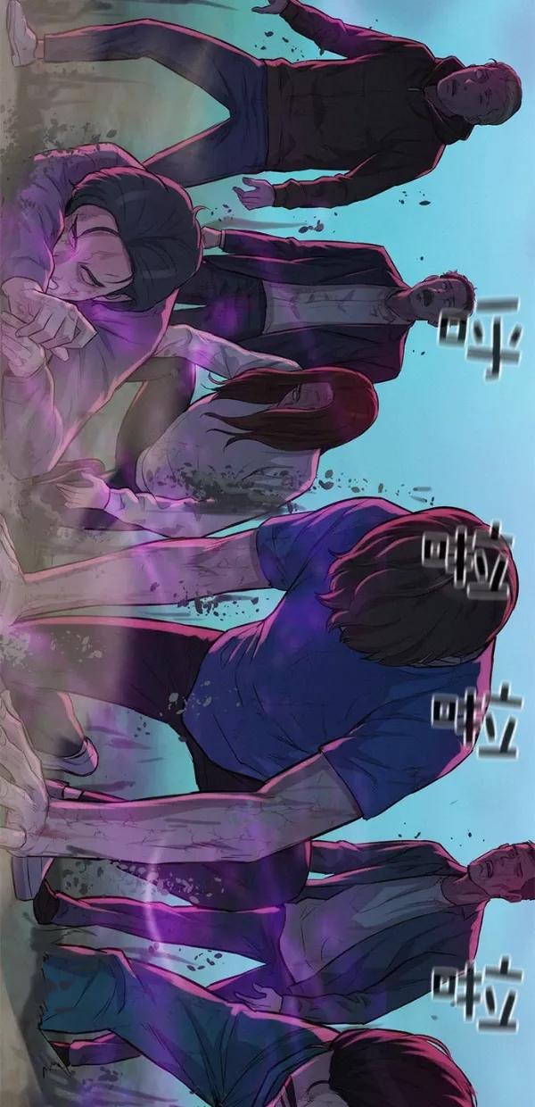 《3cm猎手》第50话 第28页