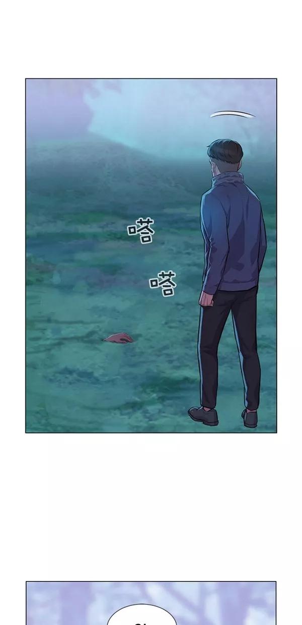 《3cm猎手》第50话 第19页