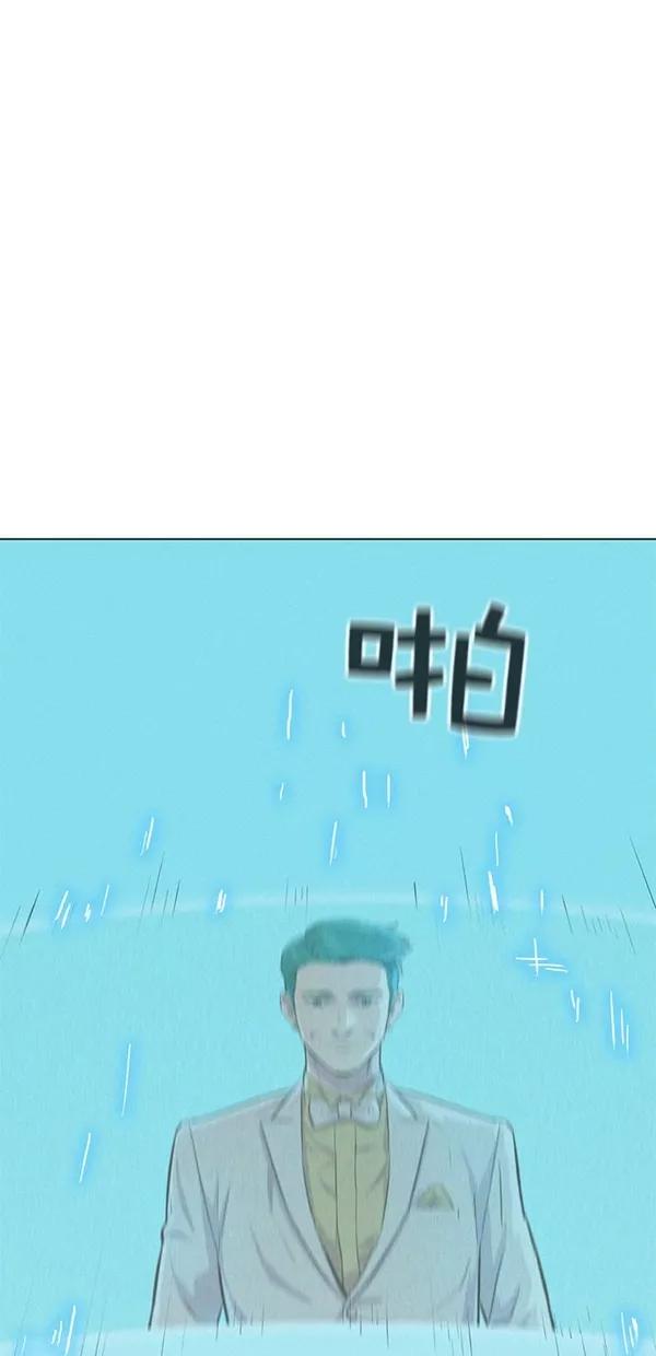 《3cm猎手》第51话（第一季 最终话） 第65页