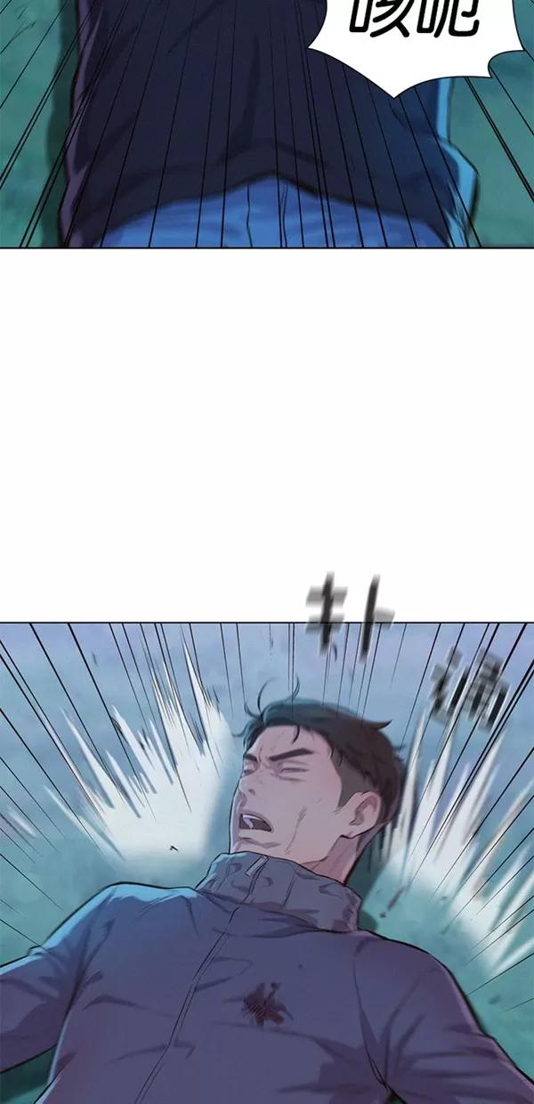 《3cm猎手》第51话（第一季 最终话） 第26页