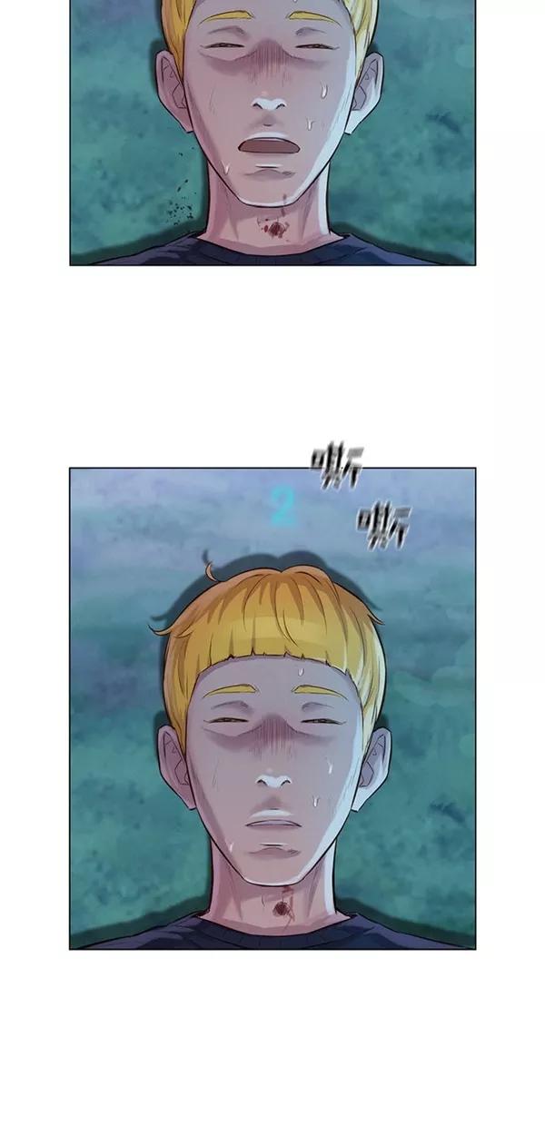 《3cm猎手》第51话（第一季 最终话） 第32页
