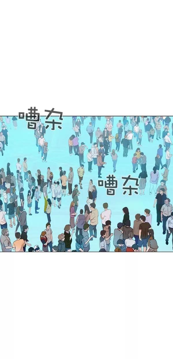《3cm猎手》第51话（第一季 最终话） 第50页