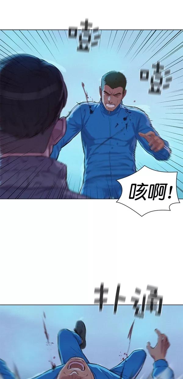 《3cm猎手》第51话（第一季 最终话） 第5页