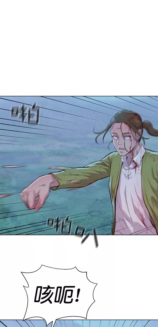 《3cm猎手》第51话（第一季 最终话） 第23页