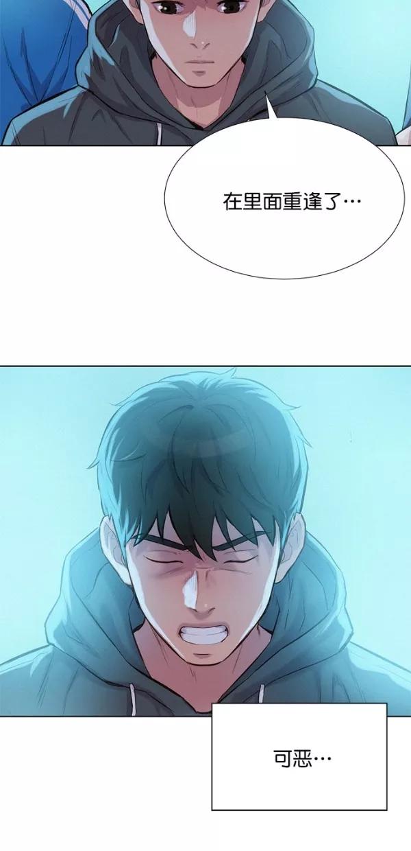 《3cm猎手》第51话（第一季 最终话） 第48页