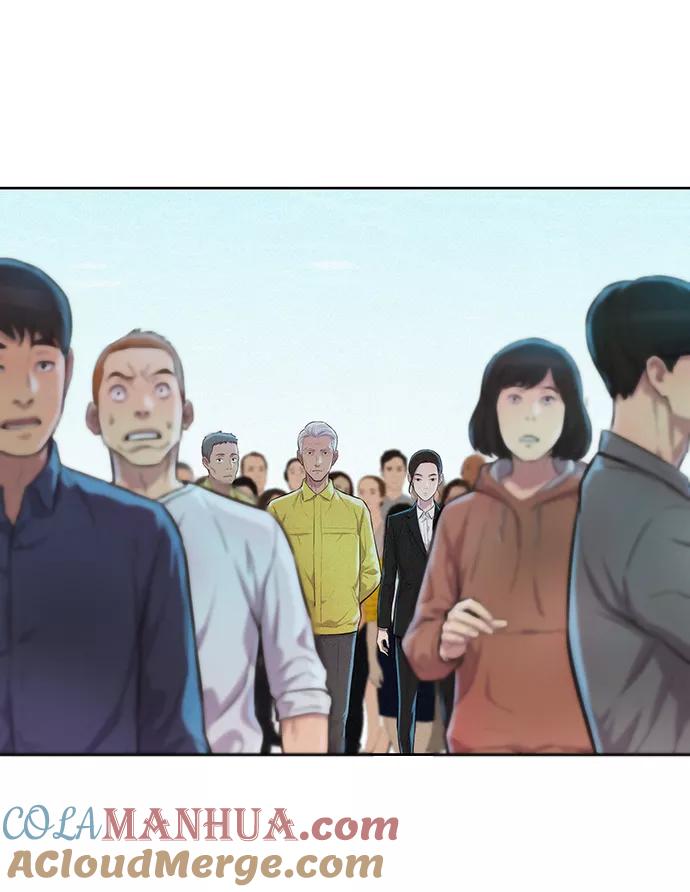 《3cm猎手》第52话 第37页