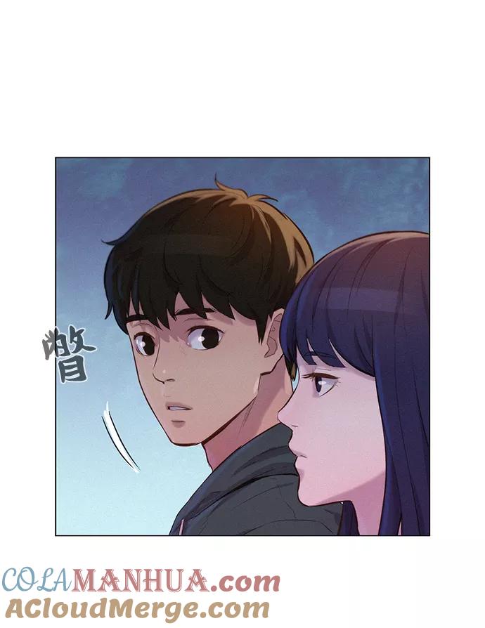 《3cm猎手》第54话 第34页