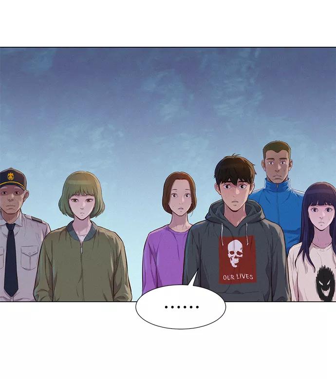 《3cm猎手》第54话 第65页