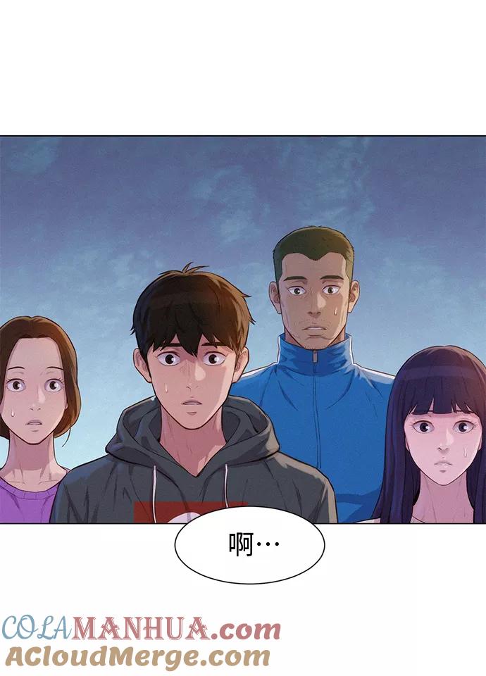 《3cm猎手》第54话 第22页