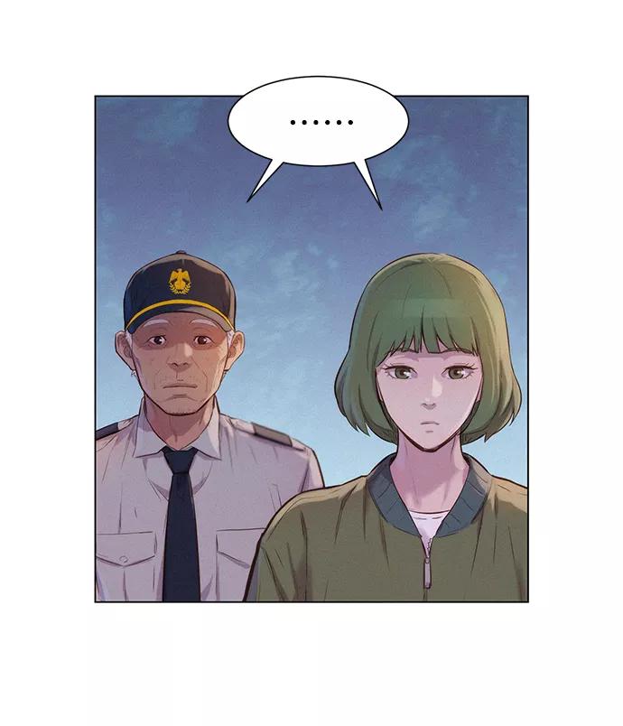 《3cm猎手》第54话 第23页