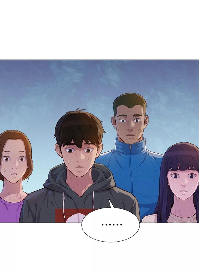 《3cm猎手》第54话 第74页