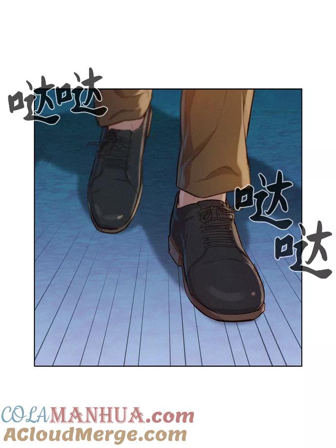 《3cm猎手》第54话 第40页