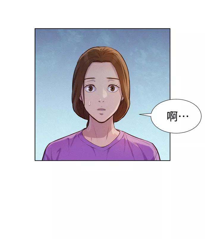 《3cm猎手》第54话 第57页