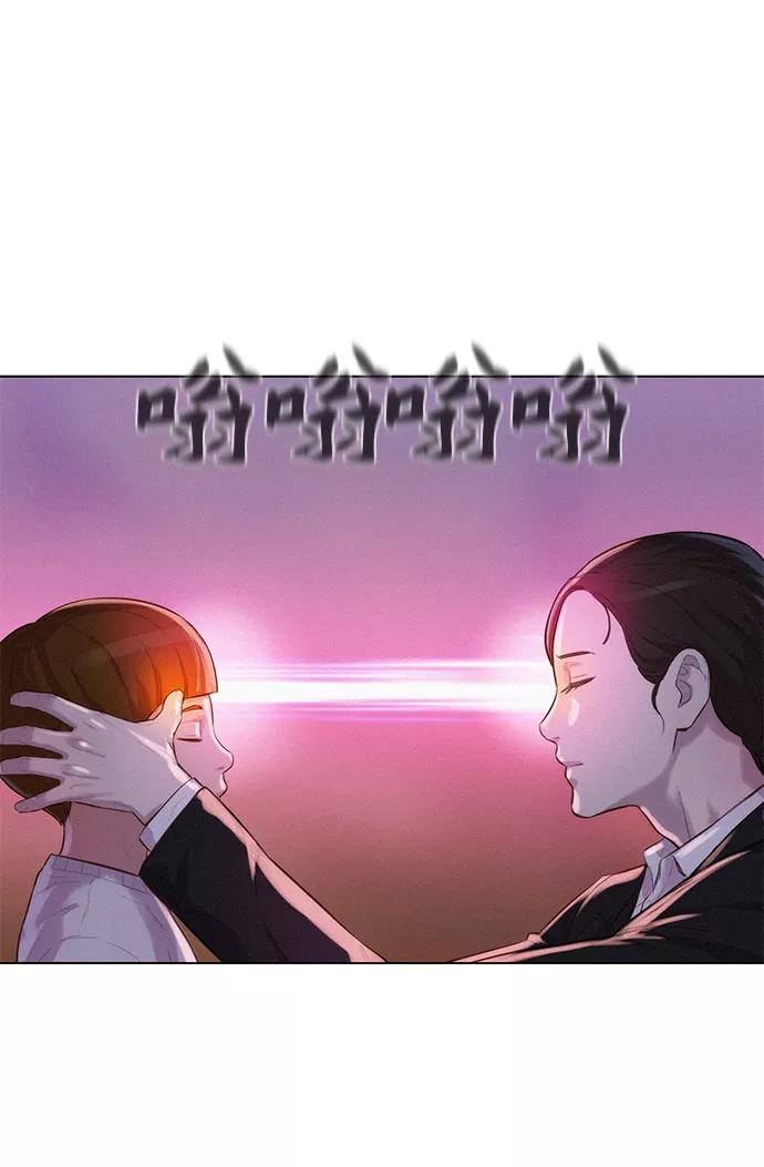 《3cm猎手》第55话 第66页