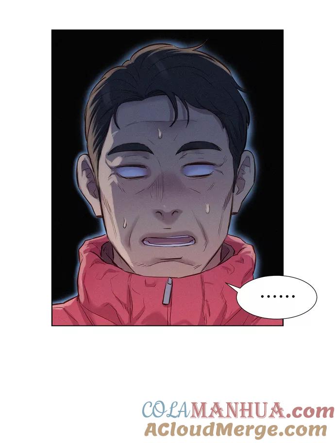 《3cm猎手》第55话 第22页