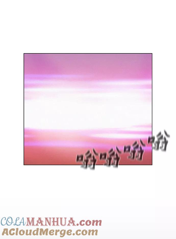 《3cm猎手》第55话 第67页
