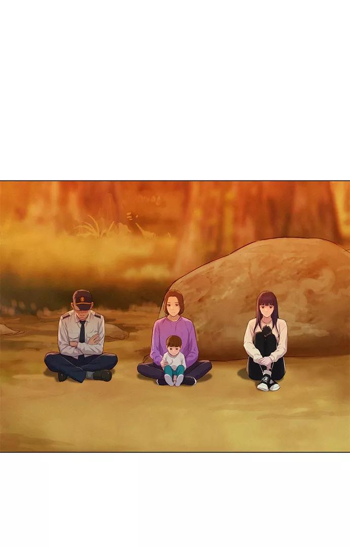 《3cm猎手》第56话 第84页
