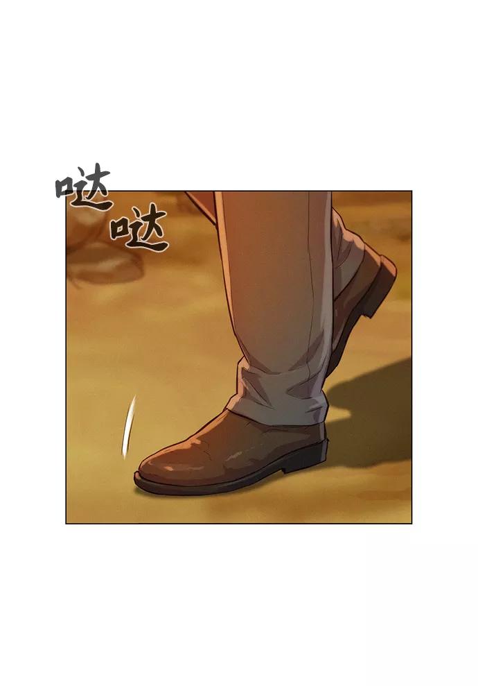 《3cm猎手》第56话 第86页