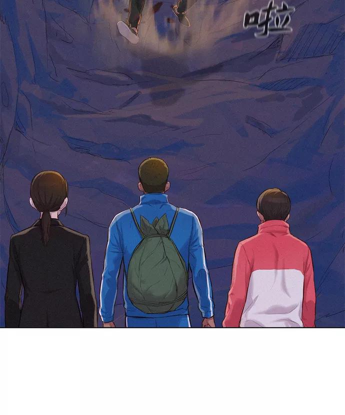 《3cm猎手》第56话 第17页