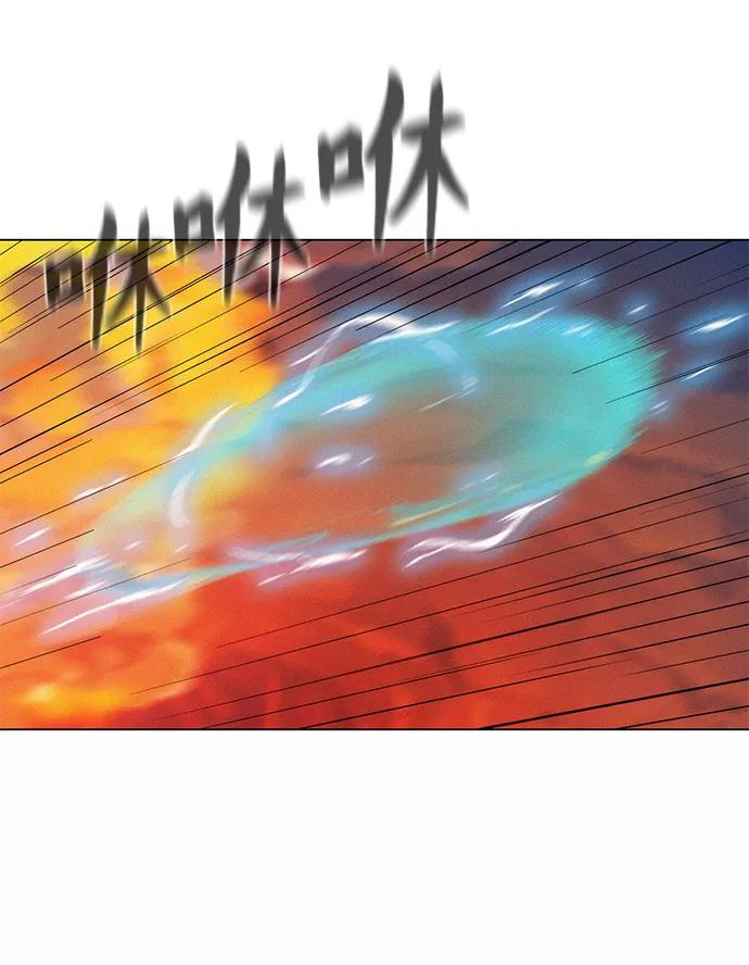 《3cm猎手》第56话 第50页