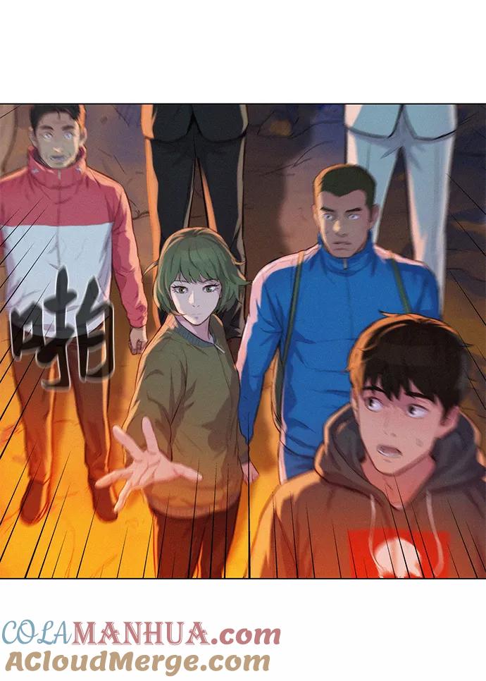 《3cm猎手》第56话 第55页