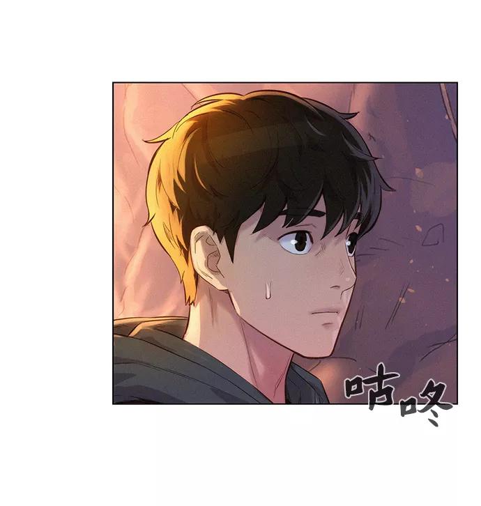 《3cm猎手》第56话 第21页