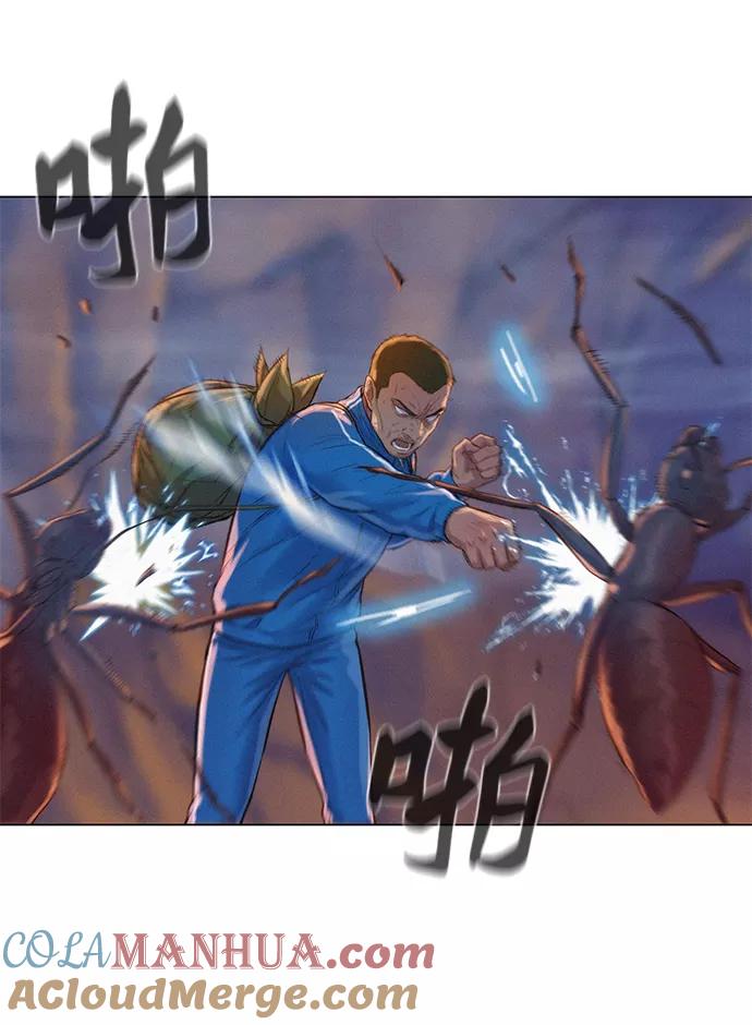 《3cm猎手》第57话 第70页