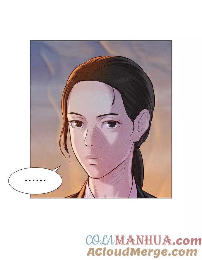 《3cm猎手》第57话 第88页