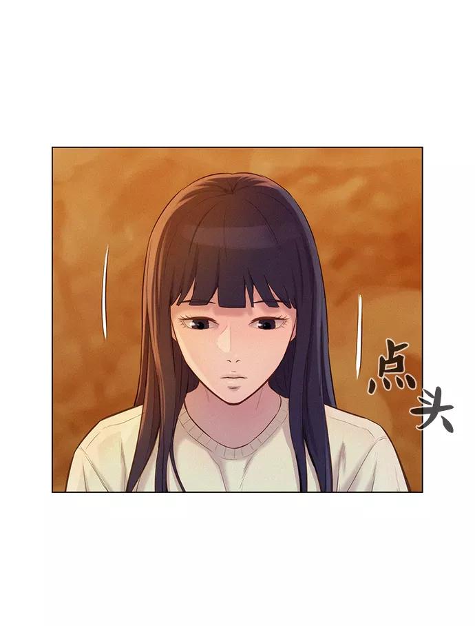 《3cm猎手》第57话 第5页