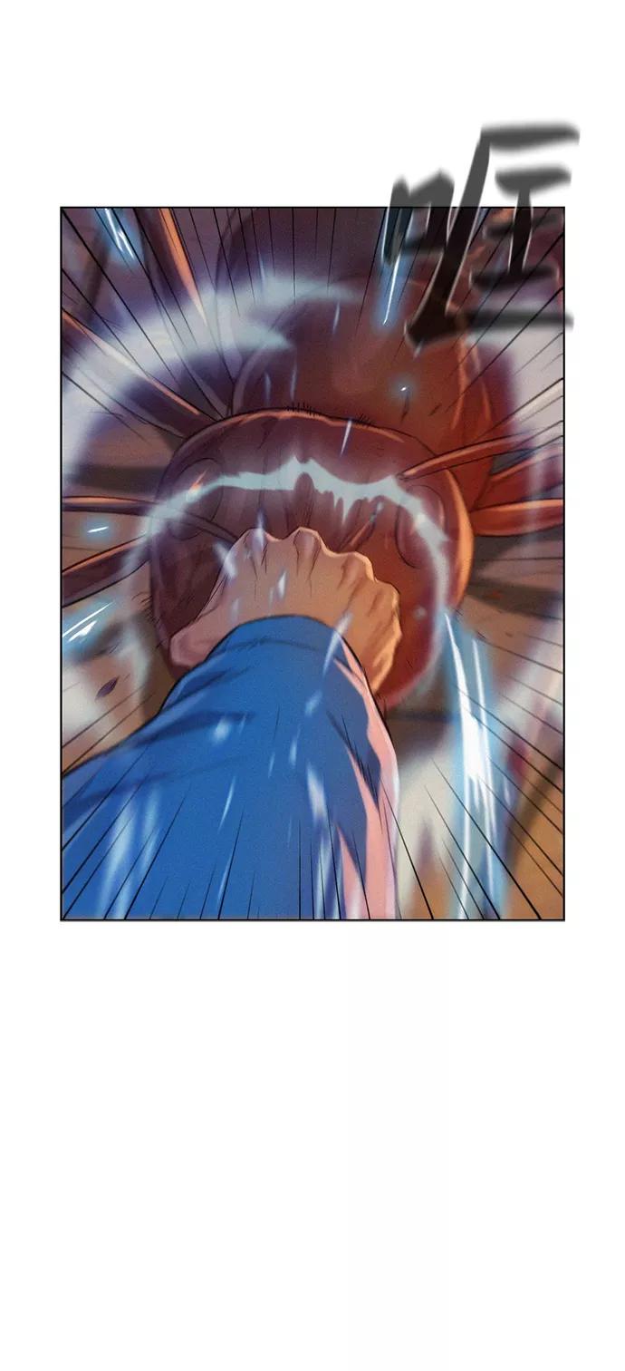 《3cm猎手》第57话 第74页